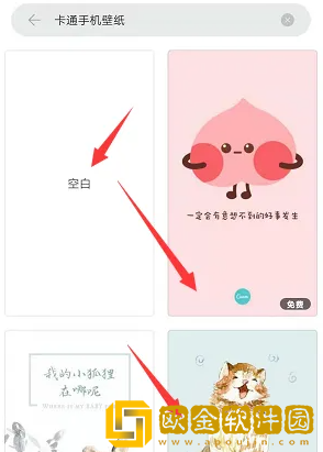 canva可画怎么做卡通壁纸