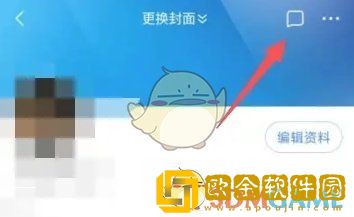腾讯新闻怎么开启一键防护模式