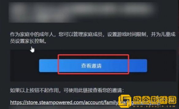 明末渊虚之羽steam家庭共享怎么设置