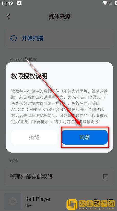 美国14may18_xxxxxl56endian的起源去广告版下载-美国14may18_xxxxxl56endian的起源高分精选版下载v1.14