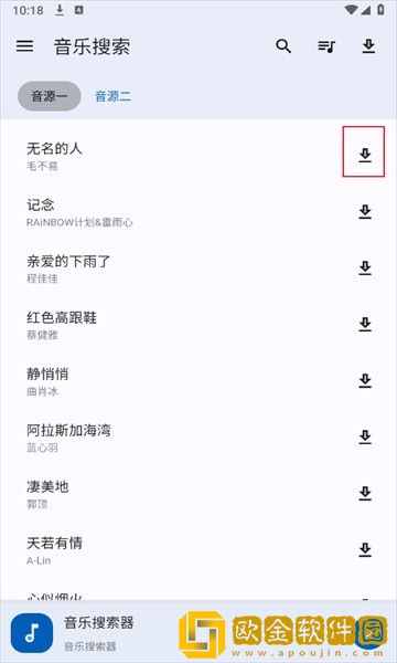 青丝影院大全免费2023年新版旗舰版下载-青丝影院大全免费2023年新版导演作品合集版下载v1.11