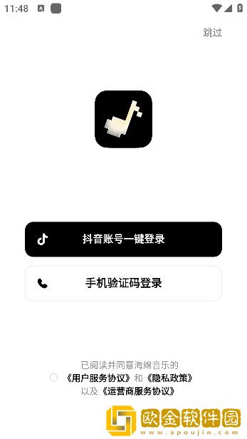 《老公今晚我加班》免费阅读苹果版下载-《老公今晚我加班》免费阅读省流量极速版下载v9.17