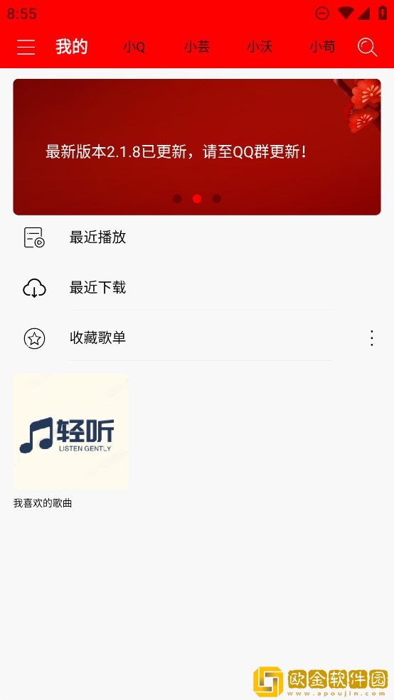 荷兰日b赛现场视频观看**
版下载-荷兰日b赛现场视频观看全球通用版下载v10.18