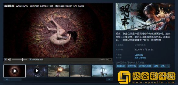 明末渊虚之羽在哪买