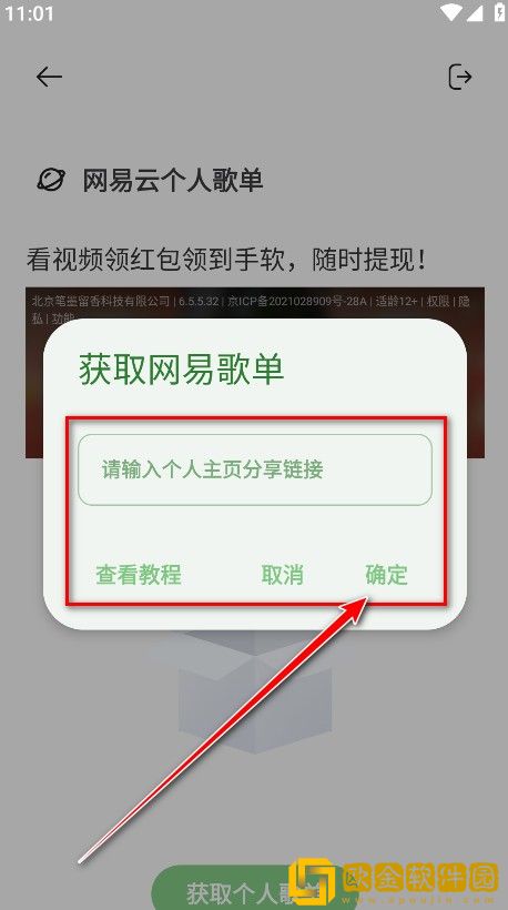 适合夫妻二人看的电影可以下载吗VIP版下载-适合夫妻二人看的电影可以下载吗微电影精选版下载v8.10