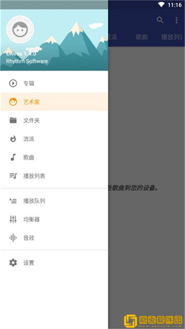 中文在线字幕免费观看电视剧0087轻量版下载-中文在线字幕免费观看电视剧0087作品合集版下载v10.14