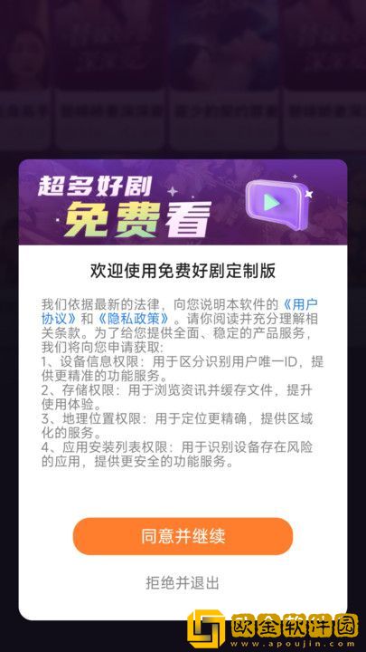 *
***免费观看电视剧高清测试版下载-*
***免费观看电视剧高清安全保护版下载v5.12