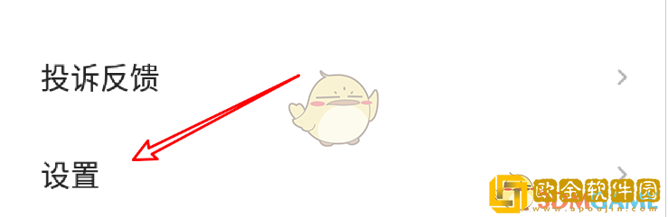 腾讯新闻地方频道自动切换怎么关