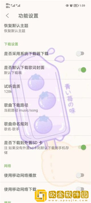 在公交车上被蹭出水了可以报*
吗?需多语言版下载-在公交车上被蹭出水了可以报*
吗?需作品合集版下载v9.12