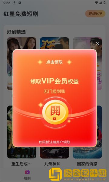 大地资源二免费观看高清版下载特别版下载-大地资源二免费观看高清版下载春节贺岁特供版下载v9.17