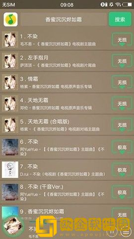 女人性发作了下面有什么变化特别版下载-女人性发作了下面有什么变化学生特惠版下载v3.18