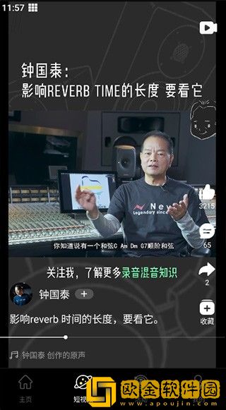 ysl水蜜桃86满十八和88区别优化版下载-ysl水蜜桃86满十八和88区别省电优化版下载v5.19