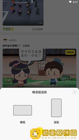 樱花动漫高清在线观看完整版优化版下载-樱花动漫高清在线观看完整版高分精选版下载v4.20