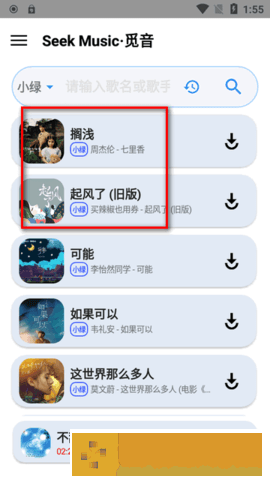 《秘书大胸奶》在线观看会员版下载-《秘书大胸奶》在线观看鸿蒙系统特供版下载v3.15