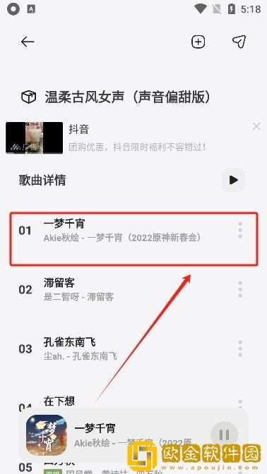 适合夫妻二人看的电影可以下载吗VIP版下载-适合夫妻二人看的电影可以下载吗微电影精选版下载v8.10