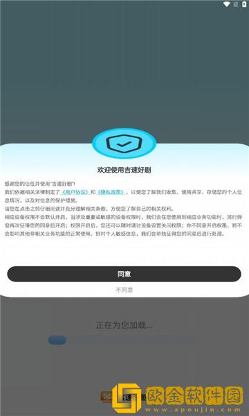 小柔与王叔的第一次相遇是第几集流畅版下载-小柔与王叔的第一次相遇是第几集学校教学专用版下载v2.12