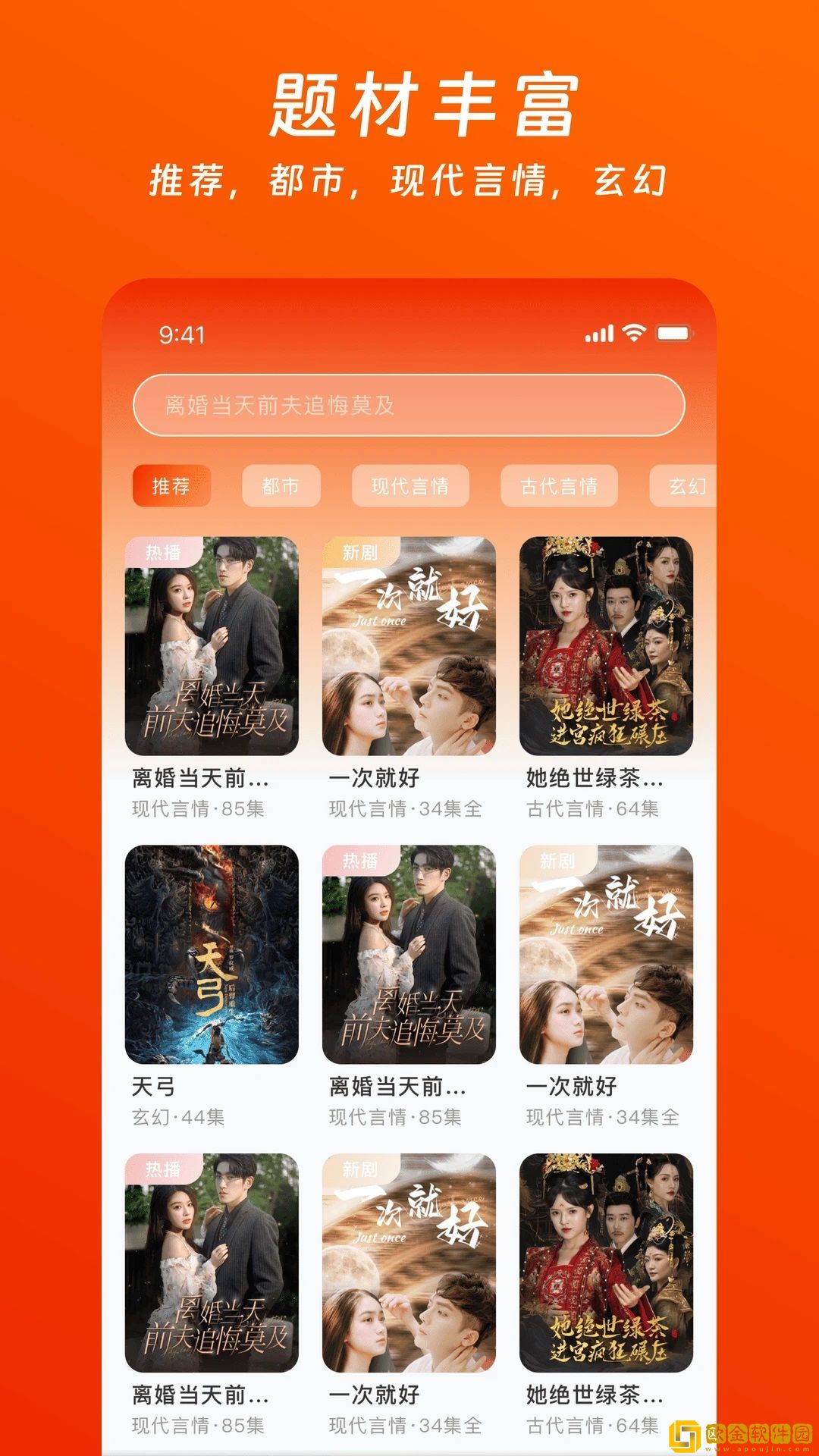《偷吃》电影版在线观看竞技版下载-《偷吃》电影版在线观看公测体验版下载v2.18
