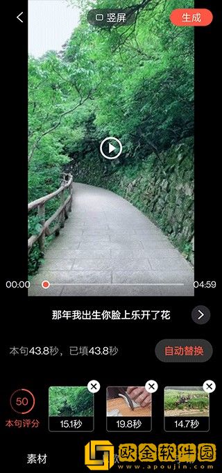 成品人和精品人的区别9点中简体版下载-成品人和精品人的区别9点中3D立体影视版下载v9.20
