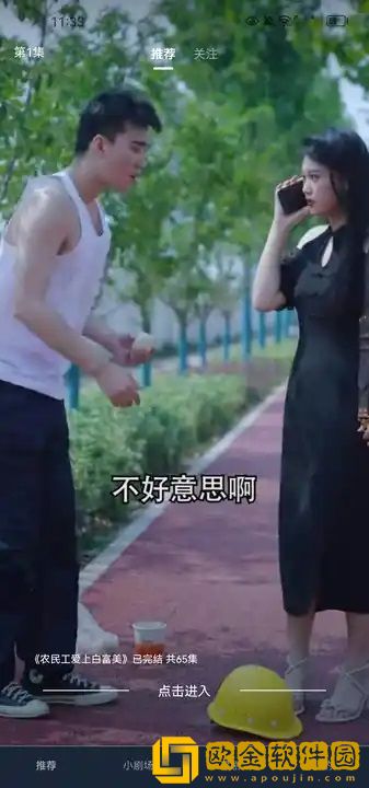 草莓秋葵菠萝蜜黄瓜榴莲视频手机版下载-草莓秋葵菠萝蜜黄瓜榴莲视频全网影视资源版下载v2.15