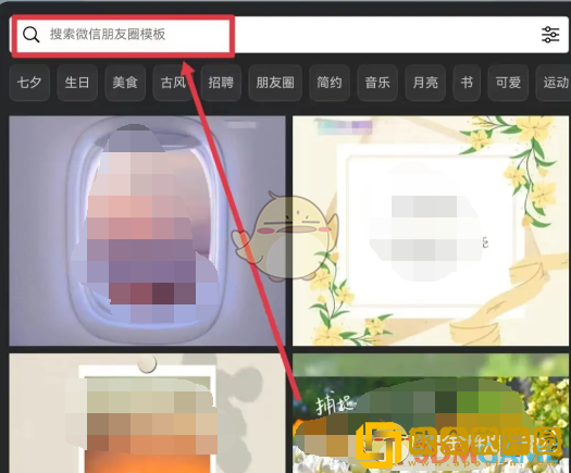 canva可画怎么选择模板