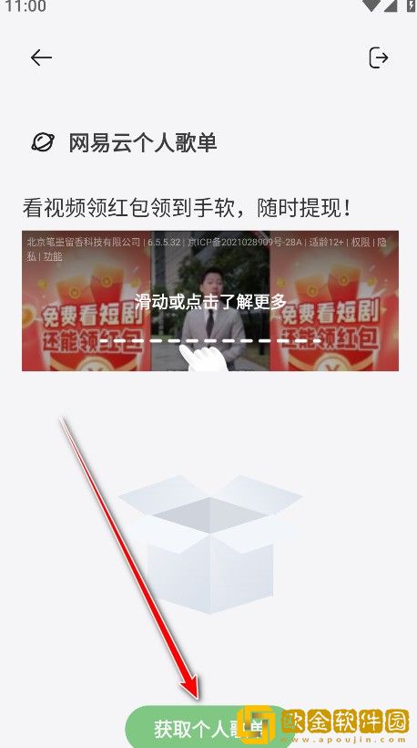 适合夫妻二人看的电影可以下载吗VIP版下载-适合夫妻二人看的电影可以下载吗微电影精选版下载v8.10