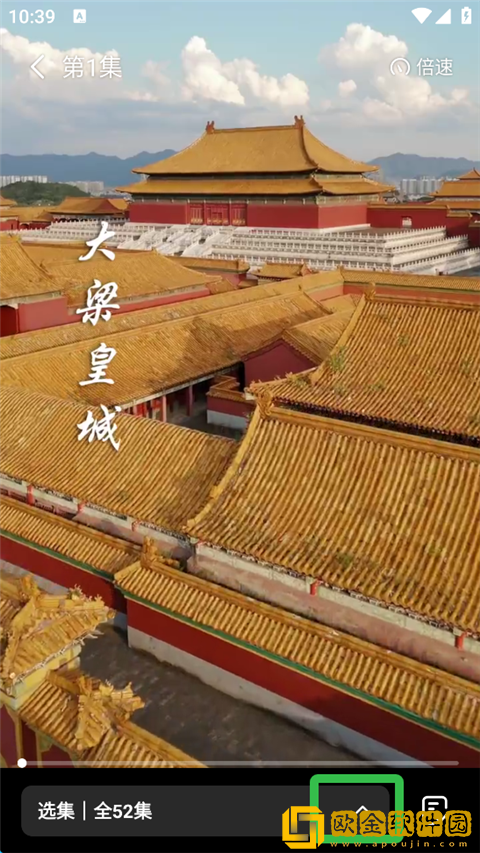 扒开腿让我躁你很舒服的导演是谁怀旧版下载-扒开腿让我躁你很舒服的导演是谁4K超清版下载v4.16