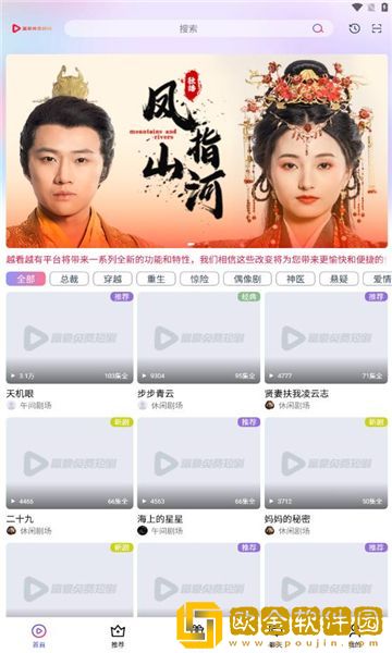 老婆同意了交换老公后怎么处理年度版下载-老婆同意了交换老公后怎么处理全球通用版下载v1.12