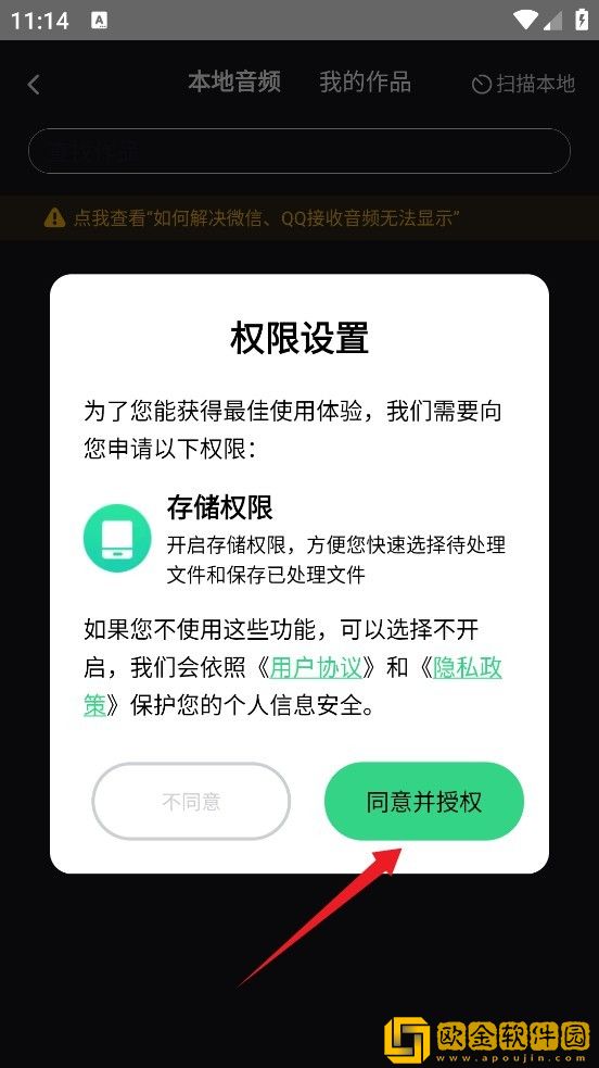三亚在线观看免费高清电视剧软件试用版下载-三亚在线观看免费高清电视剧软件巨制震撼版下载v3.12