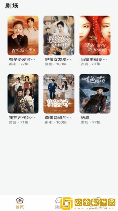 七十二招式真人演示视频免安装版下载-七十二招式真人演示视频安卓手机版下载v1.10