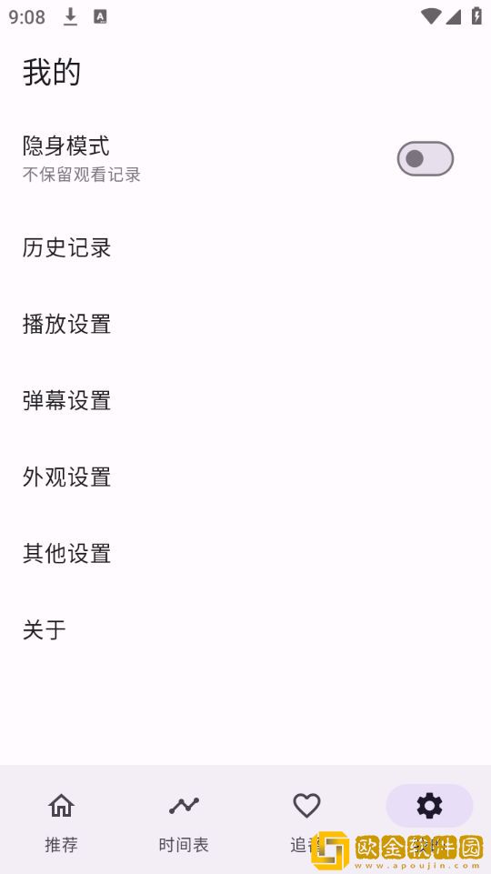 日本windowsserver片人易社公测版下载-日本windowsserver片人易社作品合集版下载v3.10