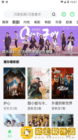 茄子视频完美版下载-茄子视频无障碍语音版下载v4.20