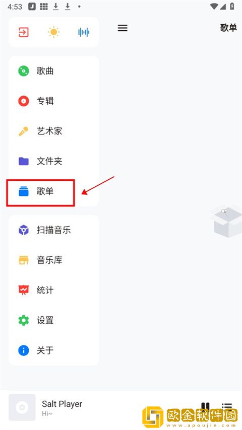 父爱滋润小芹和爸爸笔趣阁全文紧急版下载-父爱滋润小芹和爸爸笔趣阁全文苹果手机版下载v1.20