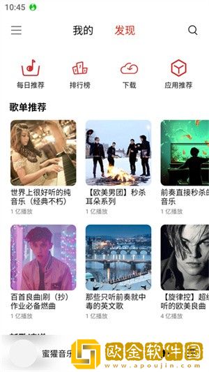 《酒店激战》第1-5集动漫云播版下载-《酒店激战》第1-5集动漫学生特惠版下载v6.16