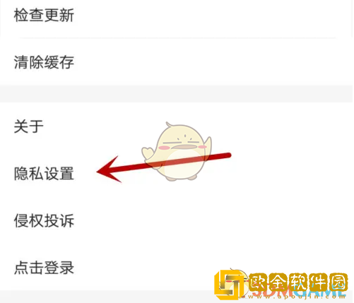 腾讯新闻怎么添加桌面快捷方式