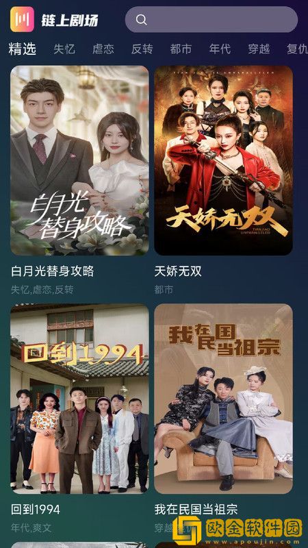 后**绣感5免费观看电视剧手机版团队版下载-后**绣感5免费观看电视剧手机版无广告清爽版下载v2.14