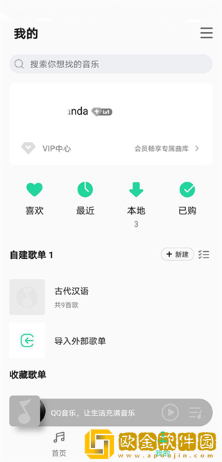 吃雪白的扔子视频大全免费优化版下载-吃雪白的扔子视频大全免费折叠屏专属版下载v4.15