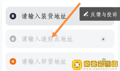 货拉拉怎么租车