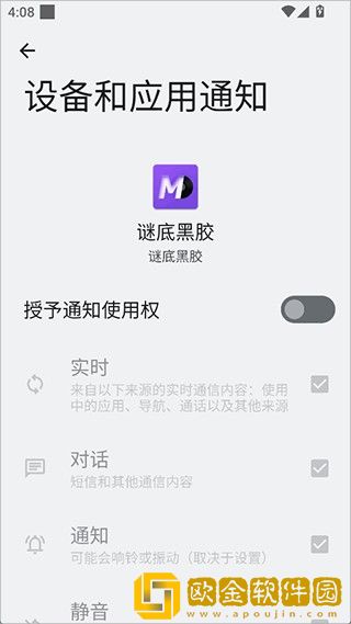 电影《法国女仆》免费观看尝鲜版下载-电影《法国女仆》免费观看永久免费版下载v4.18