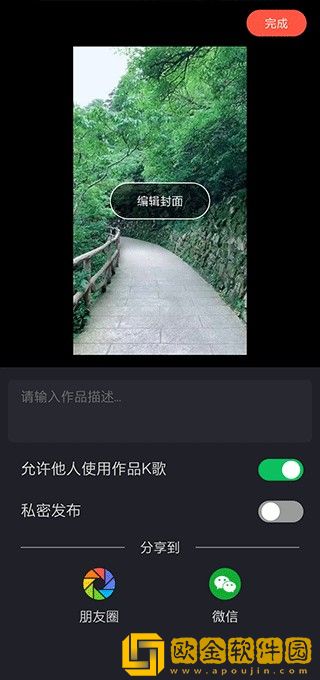 成品人和精品人的区别9点中简体版下载-成品人和精品人的区别9点中3D立体影视版下载v9.20