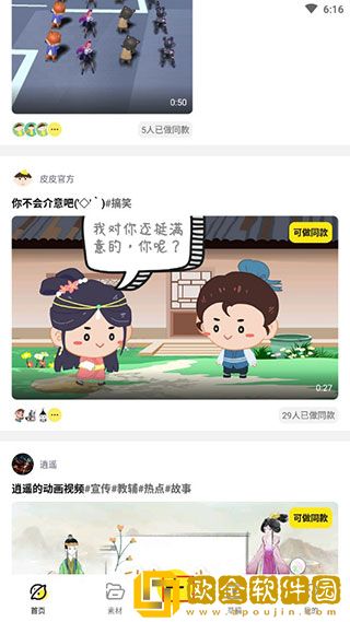 樱花动漫高清在线观看完整版优化版下载-樱花动漫高清在线观看完整版高分精选版下载v4.20