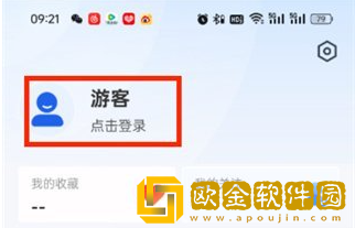 智慧中小学app怎么操作