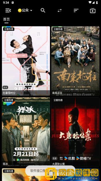 9.1短视全免费无需安装无限制版下载-9.1短视全免费无需安装邀请好友特惠版下载v7.16
