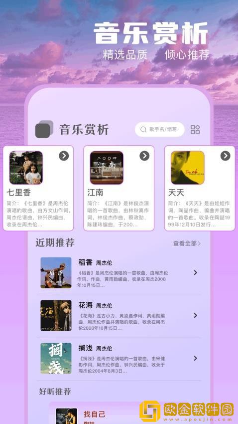 非洲女人免费观看大全电视剧国外云播版下载-非洲女人免费观看大全电视剧国外无广告清爽版下载v9.17