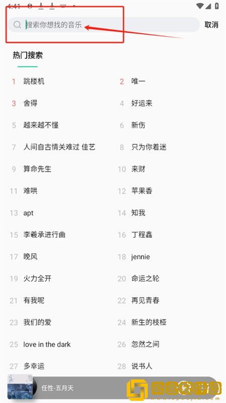 吃雪白的扔子视频大全免费优化版下载-吃雪白的扔子视频大全免费折叠屏专属版下载v4.15