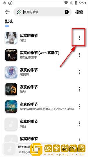 女性同房喷水需要提前排空尿吗纯净版下载-女性同房喷水需要提前排空尿吗签到免费观影版下载v3.17