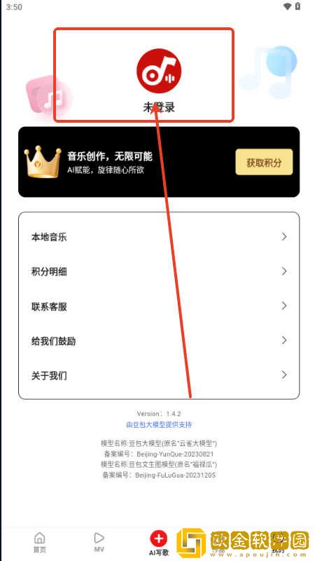 妈妈你比老婆好多了电视剧最新版下载-妈妈你比老婆好多了电视剧去广告纯净版下载v2.13