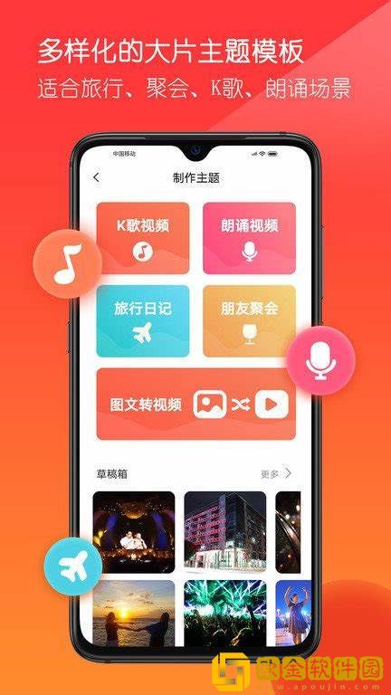成品人和精品人的区别9点中简体版下载-成品人和精品人的区别9点中3D立体影视版下载v9.20