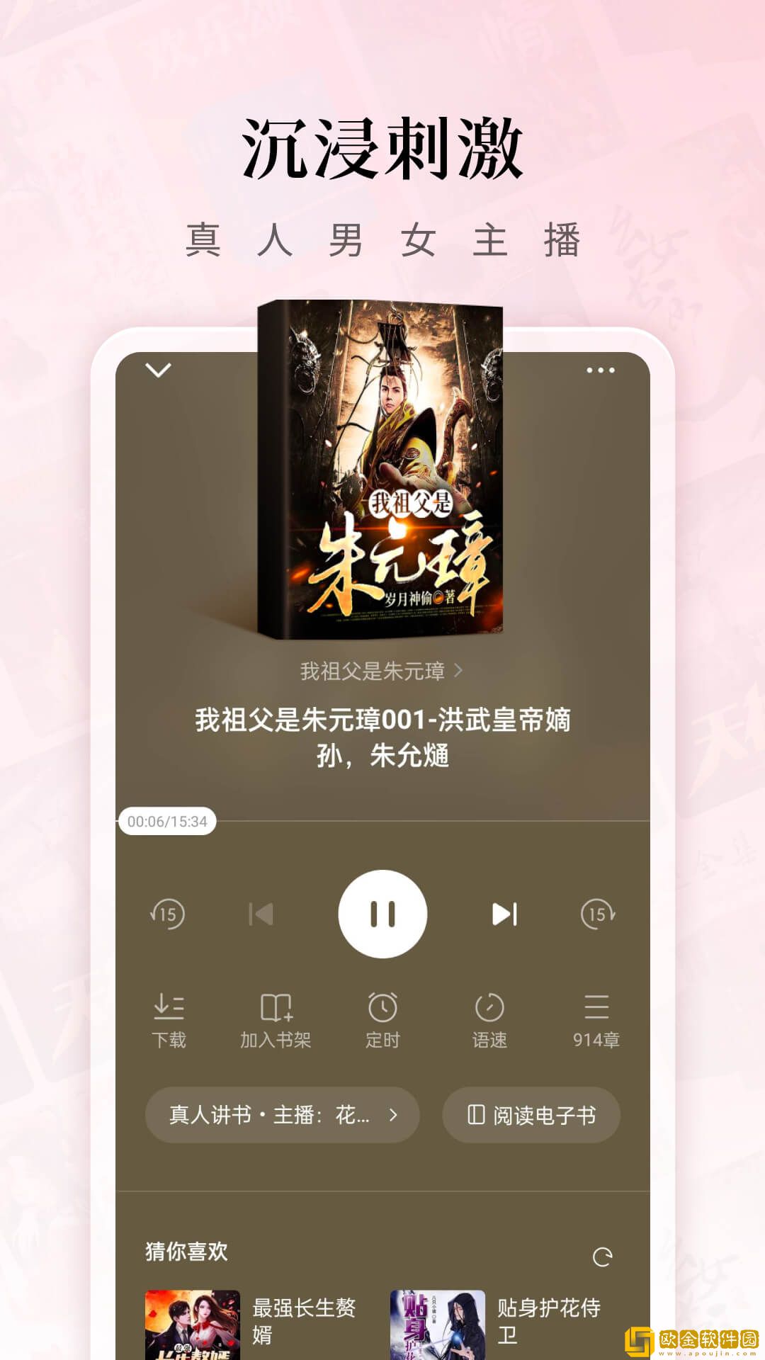 回娘家白天像父女晚上像夫妻休闲版下载-回娘家白天像父女晚上像夫妻安卓TV大屏版下载v2.15