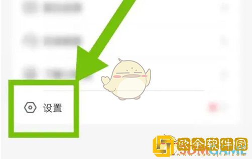 小鹅通怎么清理缓存