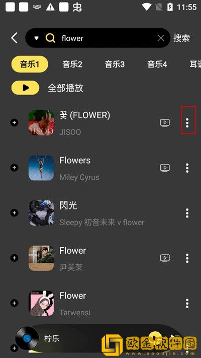 学生老师办公室接吻电视剧鸿蒙版下载-学生老师办公室接吻电视剧永久免费版下载v2.14